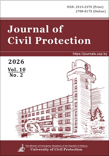 Journal of Civil Protection, Vol. 10 No. 2
