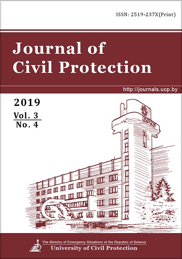 					View Vol. 3 No. 4 (2019): Journal of Civil Protection
				